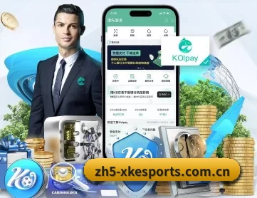 星空电竞官方网站 APP