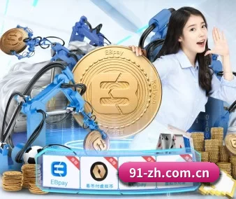 规模扩大